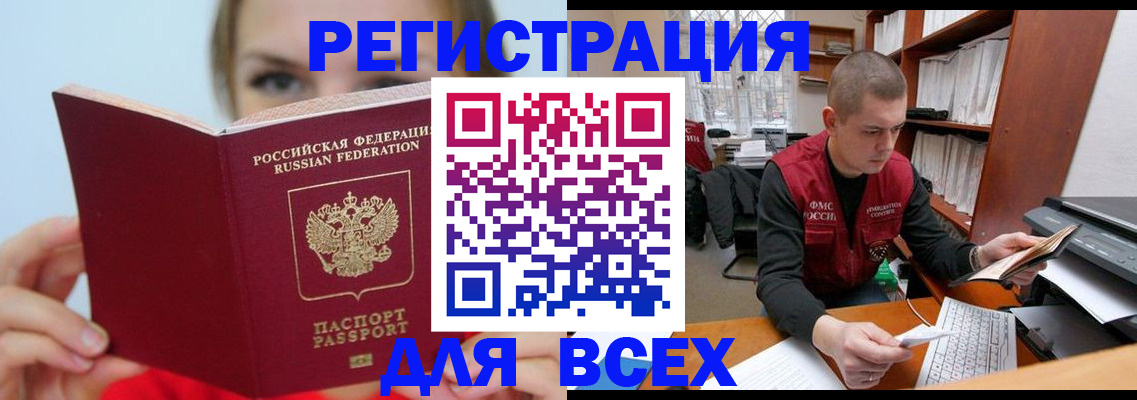 регистрация для дет. сада в Пермской области