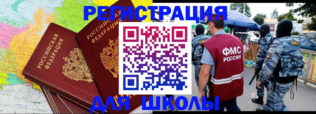 временная регистрация адрес в Пермской области