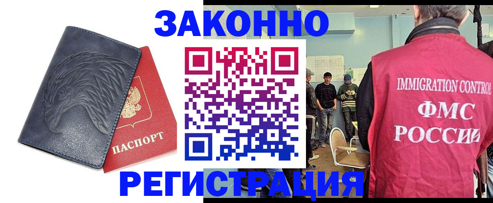 прописка паспорт в Пермской области